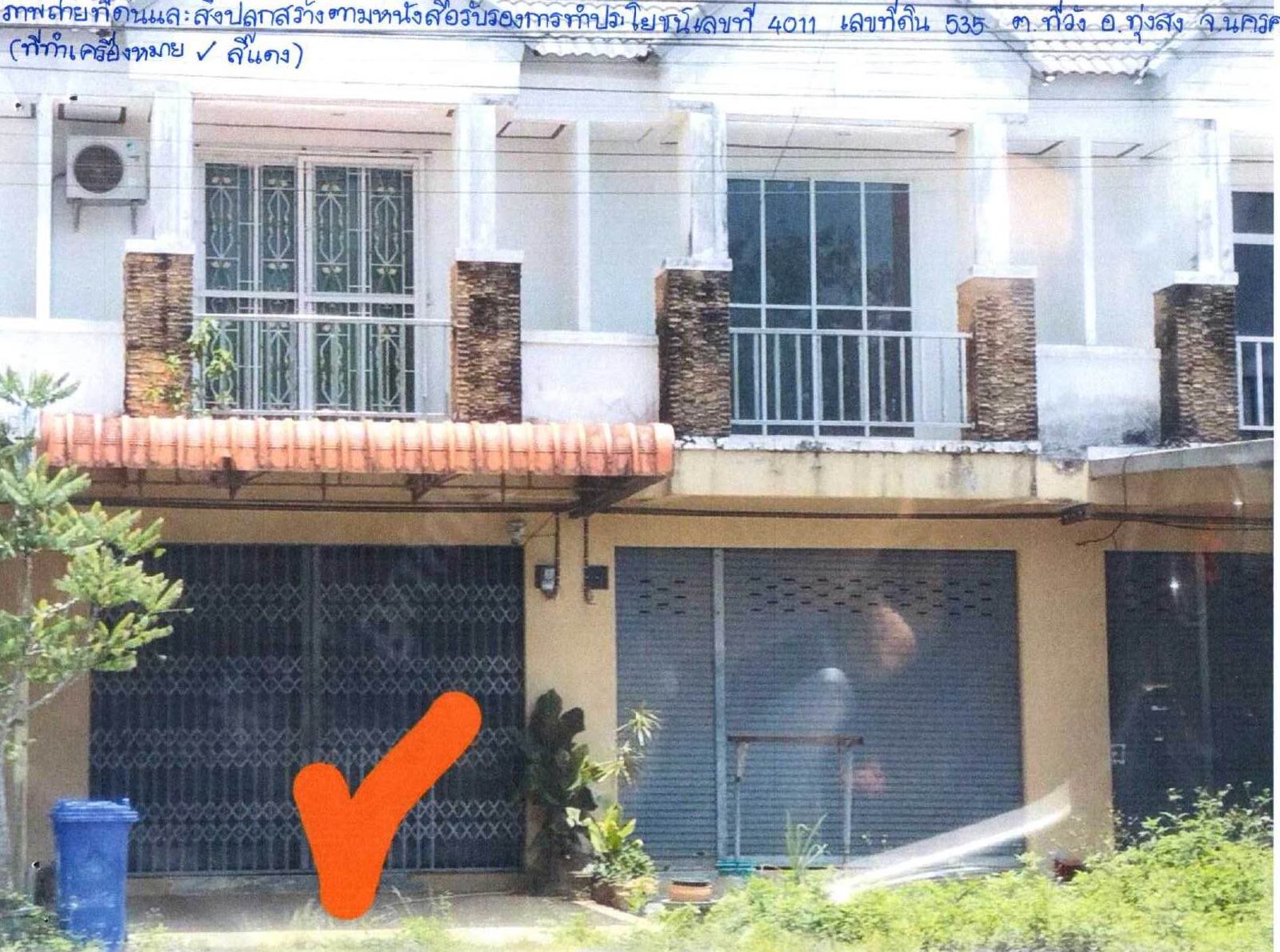 รูปที่ดินพร้อมสิ่งปลูกสร้าง ที่วัง ทุ่งสง นครศรีธรรมราช