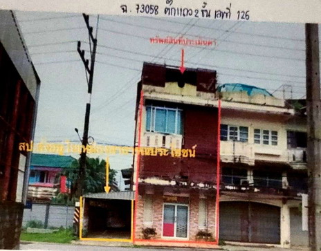 รูปที่ดินพร้อมสิ่งปลูกสร้าง ในเมือง เมืองนครศรีธรรมราช นครศรีธรรมราช