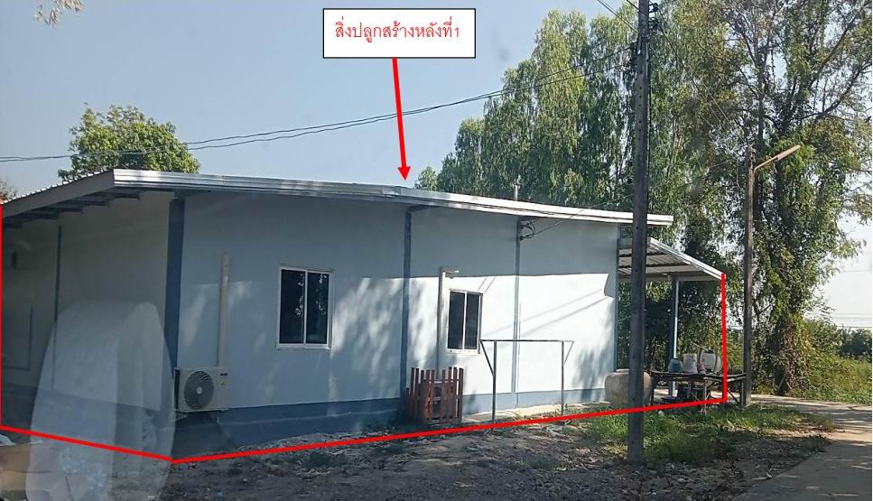 รูปที่ดินพร้อมสิ่งปลูกสร้าง สลกบาตร ขาณุวรลักษบุรี กำแพงเพชร