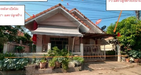 รูปที่ดินพร้อมสิ่งปลูกสร้าง หัวทะเล เมืองนครราชสีมา นครราชสีมา