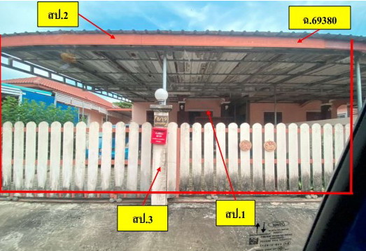 รูปที่ดินพร้อมสิ่งปลูกสร้าง มะต้อง พรหมพิราม พิษณุโลก