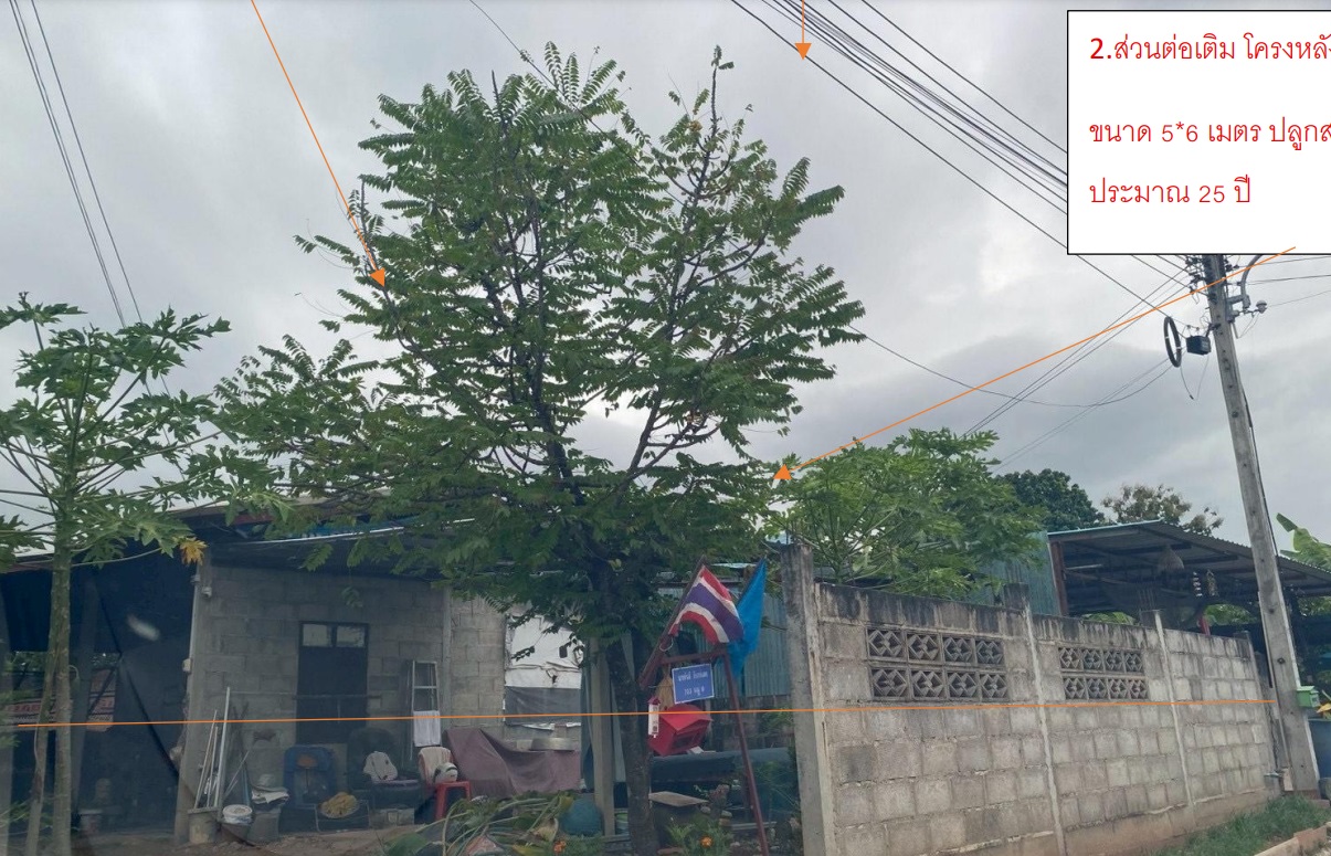 รูปที่ดินพร้อมสิ่งปลูกสร้าง หัวทะเล เมืองนครราชสีมา นครราชสีมา