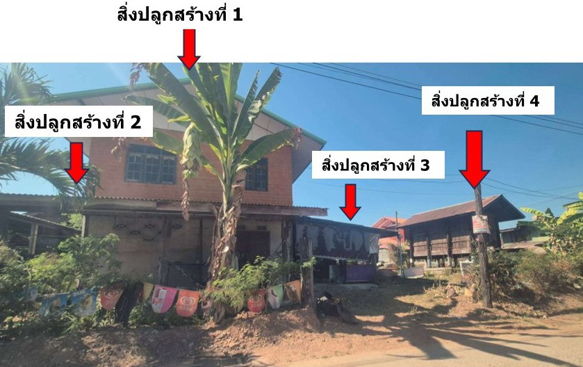 รูปที่ดินพร้อมสิ่งปลูกสร้าง ดอนช้าง เมืองขอนแก่น ขอนแก่น