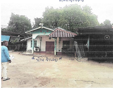 รูปที่ดินพร้อมสิ่งปลูกสร้าง อ่างทอง เมืองกำแพงเพชร กำแพงเพชร