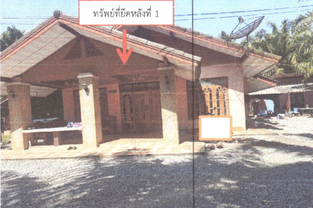 รูปที่ดินพร้อมสิ่งปลูกสร้าง ดอนทราย ควนขนุน พัทลุง