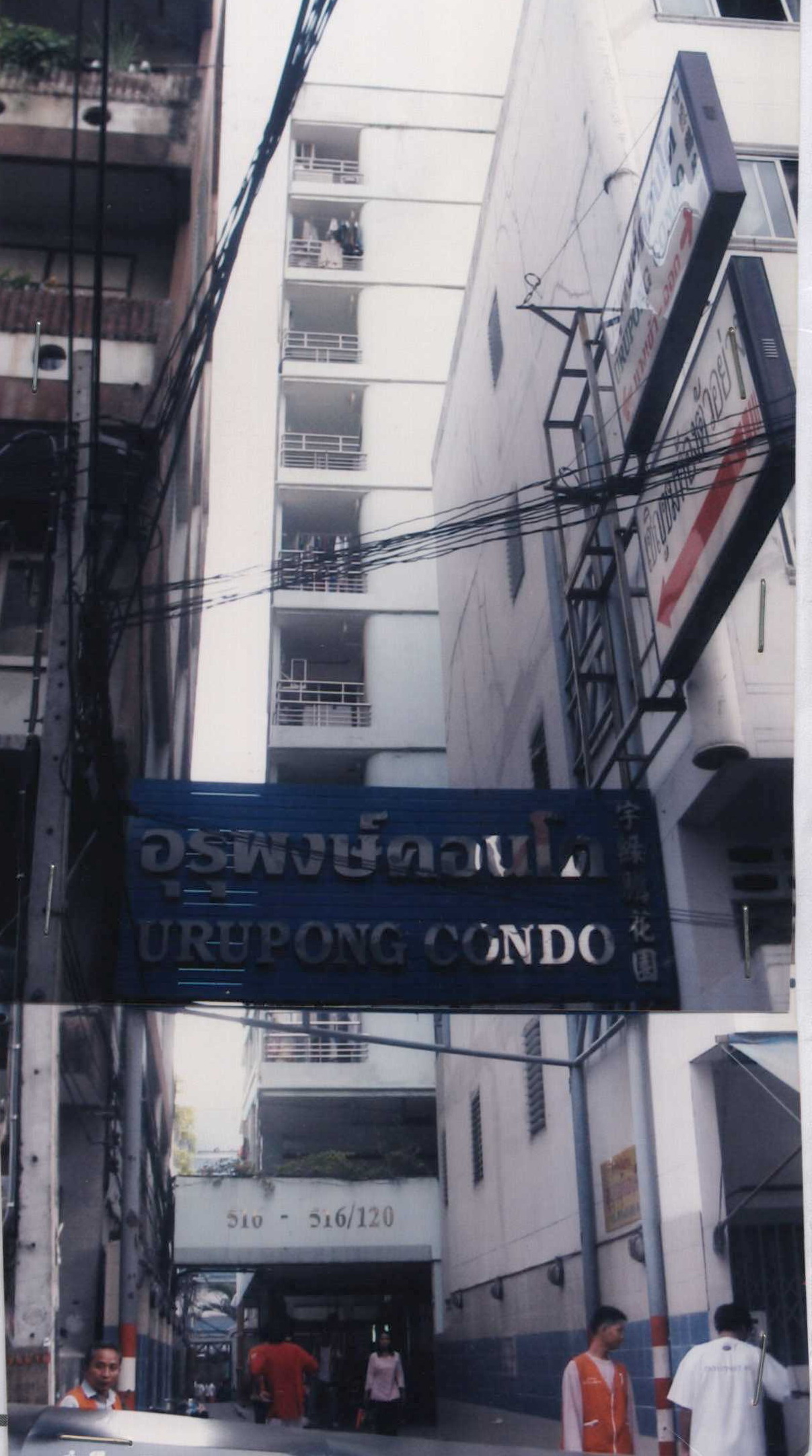 รูปห้องชุด ถนนเพชรบุรี ราชเทวี กรุงเทพมหานคร