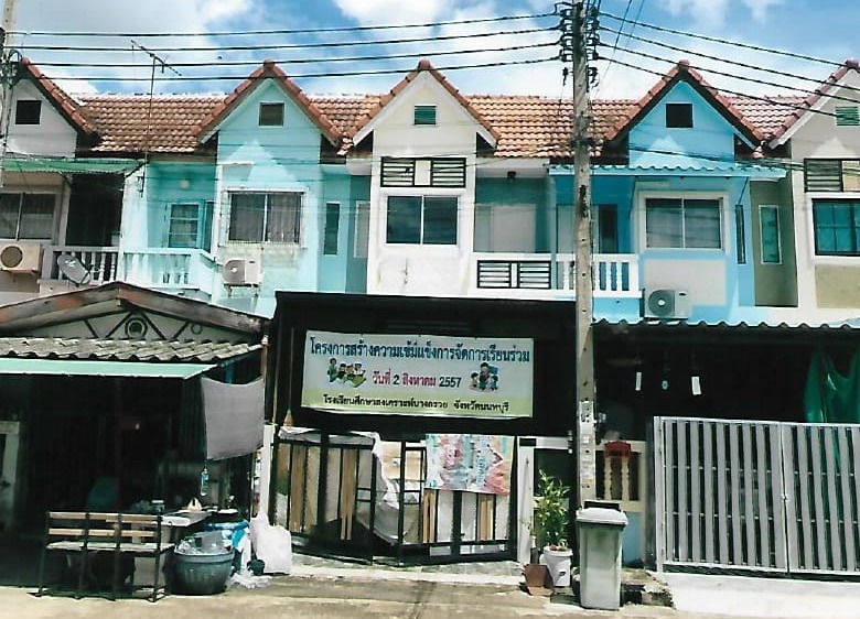 รูปที่ดินพร้อมสิ่งปลูกสร้าง พิมลราช บางบัวทอง นนทบุรี