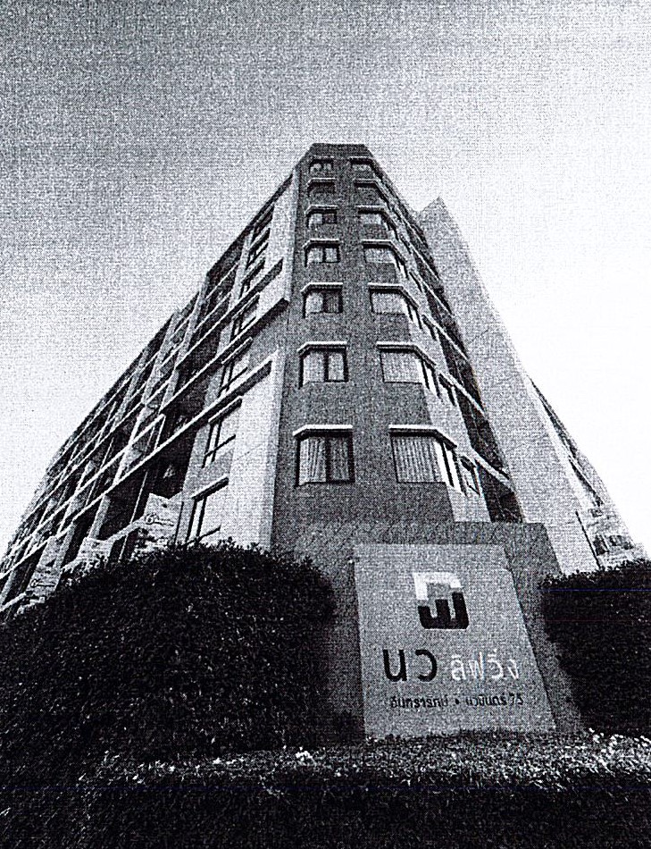 รูปห้องชุด นวมินทร์ บึงกุ่ม กรุงเทพมหานคร