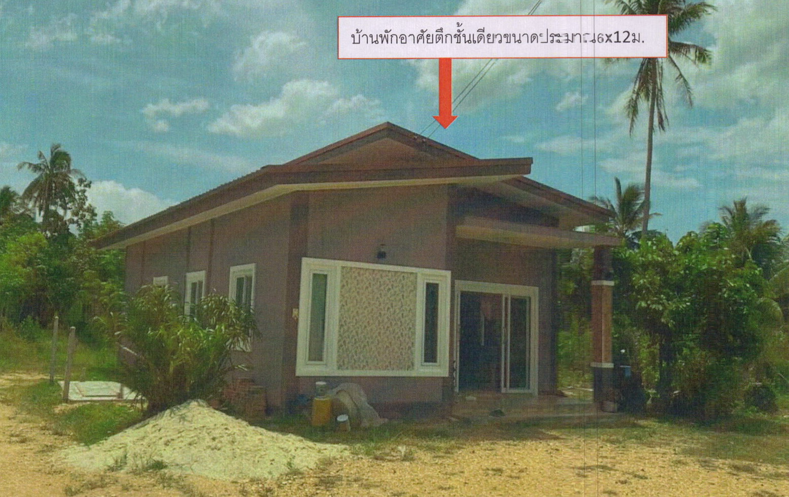 รูปที่ดินพร้อมสิ่งปลูกสร้าง เกาะแต้ว เมืองสงขลา สงขลา