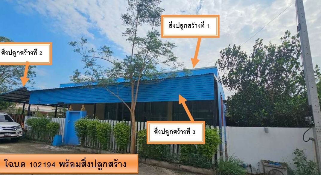รูปที่ดินพร้อมสิ่งปลูกสร้าง เจดีย์หัก เมืองราชบุรี ราชบุรี