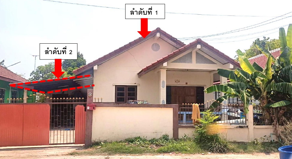 รูปที่ดินพร้อมสิ่งปลูกสร้าง มะเริง เมืองนครราชสีมา นครราชสีมา