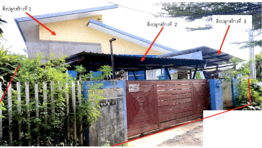 รูปที่ดินพร้อมสิ่งปลูกสร้าง ร่องฟอง เมืองแพร่ แพร่