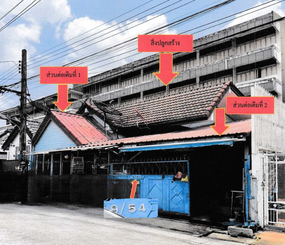 รูปที่ดินพร้อมสิ่งปลูกสร้าง สายไหม ( คลองหกวาสายล่าง ) บางเขน กรุงเทพมหานคร