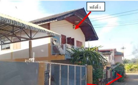 รูปที่ดินพร้อมสิ่งปลูกสร้าง นางแล เมืองเชียงราย เชียงราย