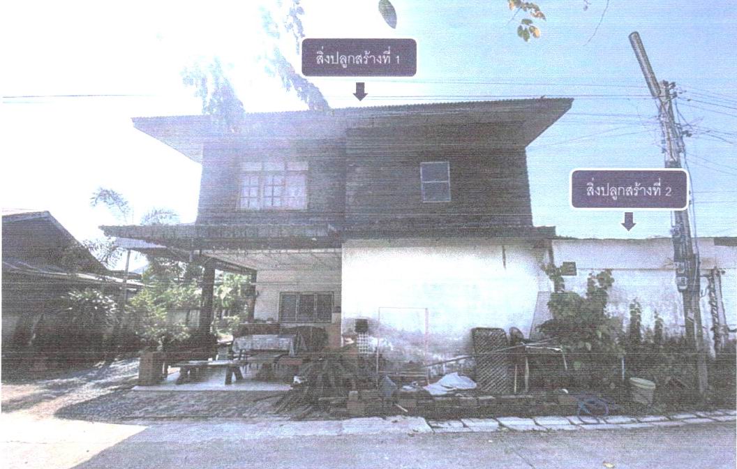 รูปที่ดินพร้อมสิ่งปลูกสร้าง บ้านเขว้า บ้านเขว้า ชัยภูมิ
