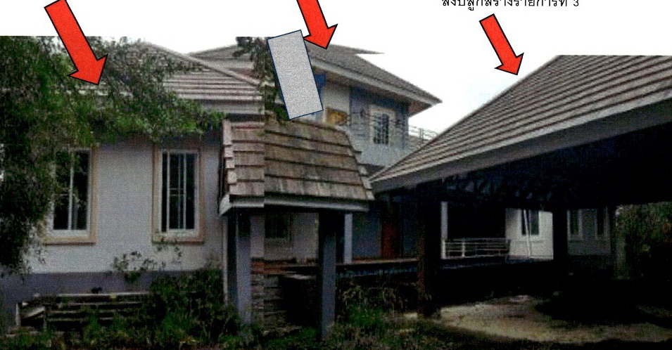 รูปที่ดินพร้อมสิ่งปลูกสร้าง บ้านคา บ้านคา ราชบุรี