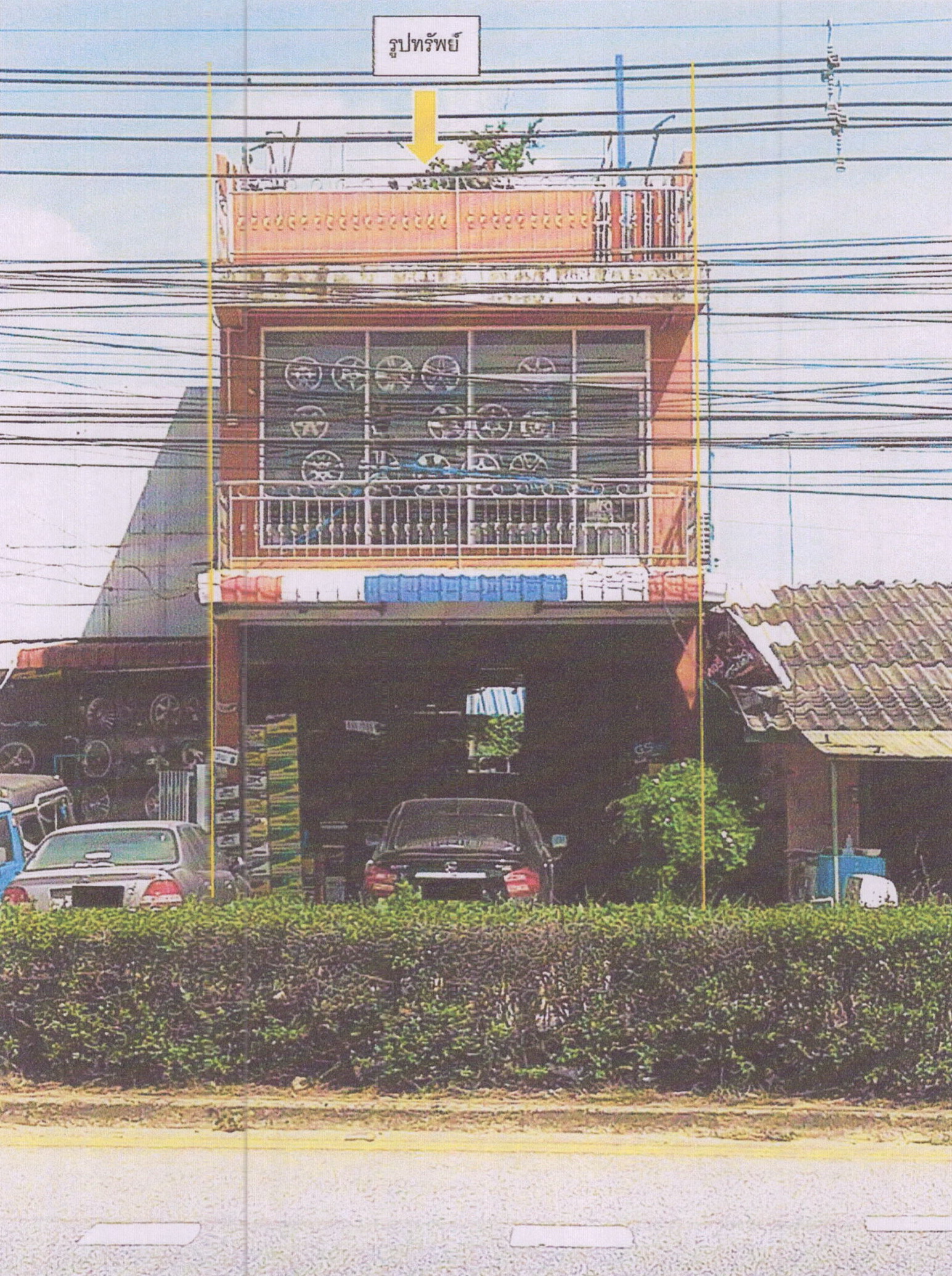 รูปที่ดินพร้อมสิ่งปลูกสร้าง บ้านพรุ หาดใหญ่ สงขลา