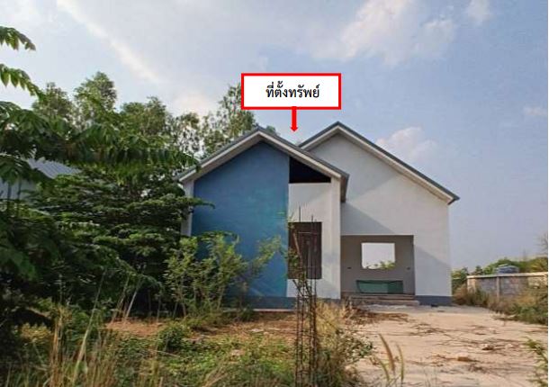 รูปที่ดินพร้อมสิ่งปลูกสร้าง เชียงพิณ เมืองอุดรธานี อุดรธานี