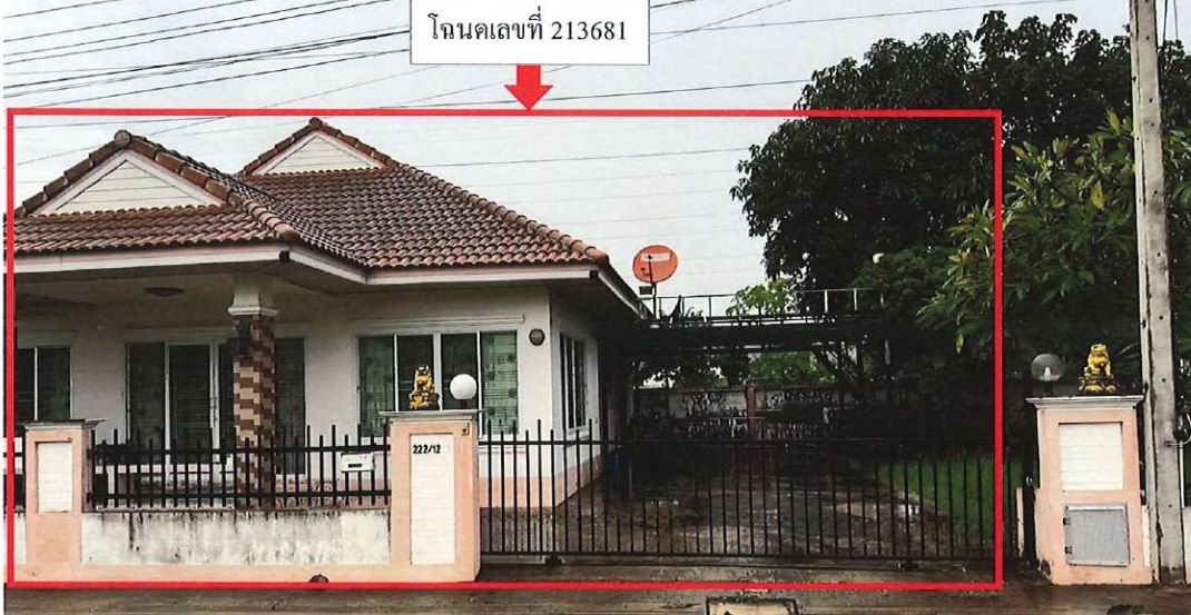 รูปที่ดินว่างเปล่า สุรนารี เมืองนครราชสีมา นครราชสีมา