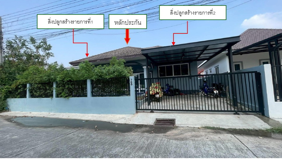 รูปที่ดินพร้อมสิ่งปลูกสร้าง จอหอ เมืองนครราชสีมา นครราชสีมา