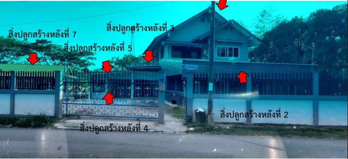 รูปที่ดินพร้อมสิ่งปลูกสร้าง ป่าแดง ชาติตระการ พิษณุโลก