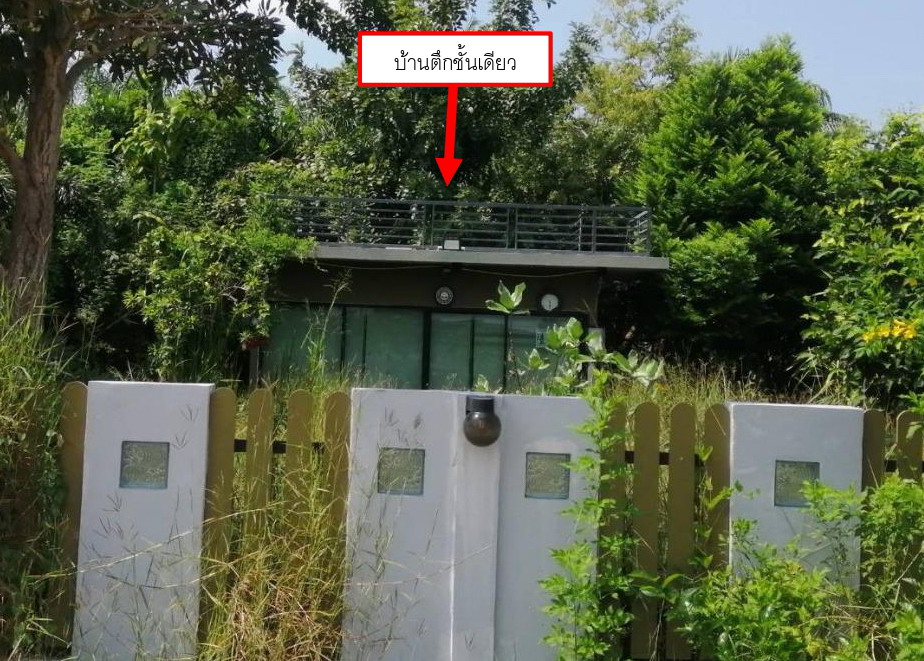 รูปที่ดินพร้อมสิ่งปลูกสร้าง บ้านเลือก โพธาราม ราชบุรี