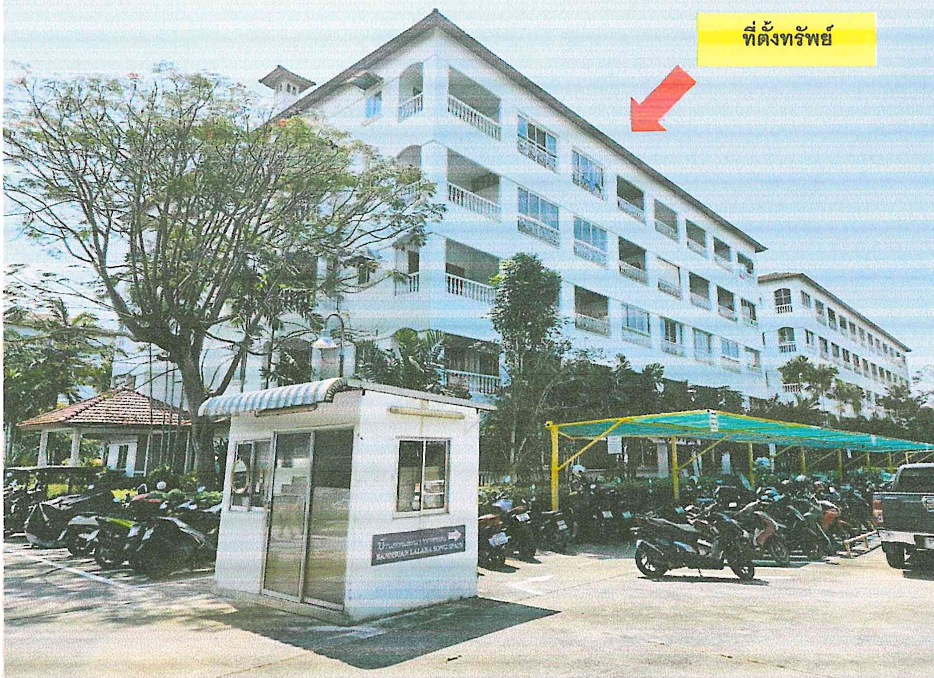 รูปห้องชุด หนองปรือ บางละมุง ชลบุรี