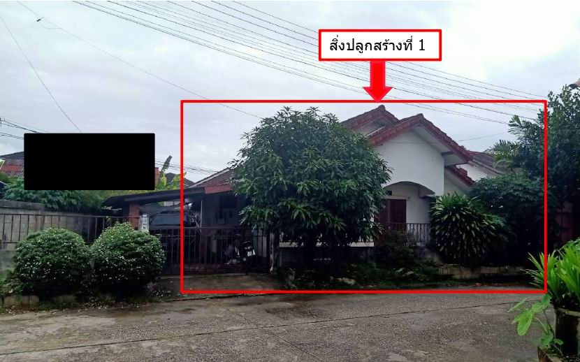 รูปที่ดินพร้อมสิ่งปลูกสร้าง สันทรายน้อย สันทราย เชียงใหม่