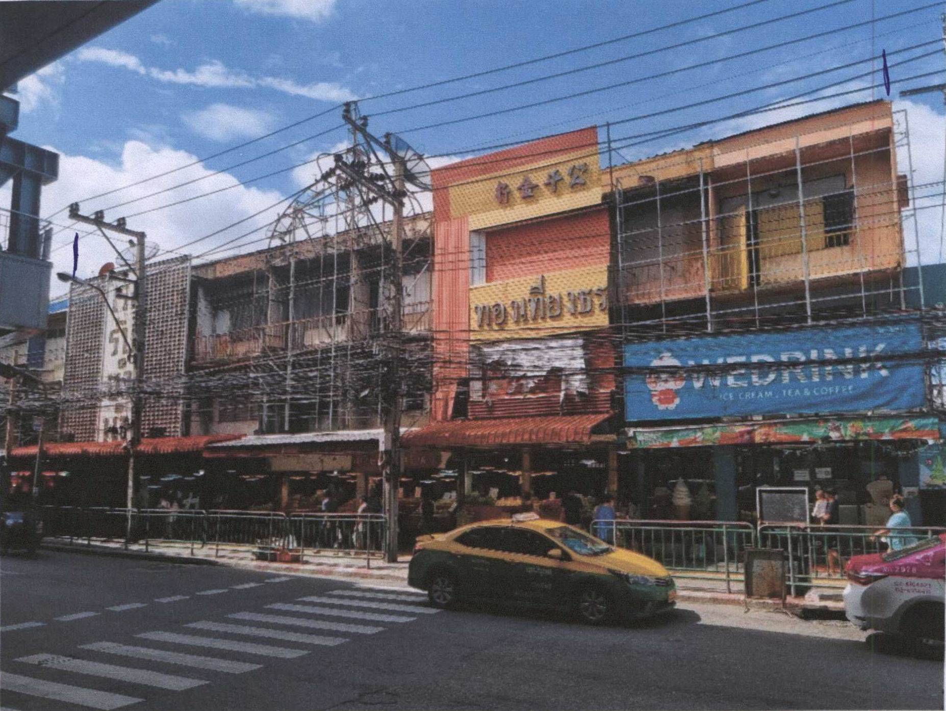 รูปที่ดินพร้อมสิ่งปลูกสร้าง คลองจั่น บางกะปิ กรุงเทพมหานคร