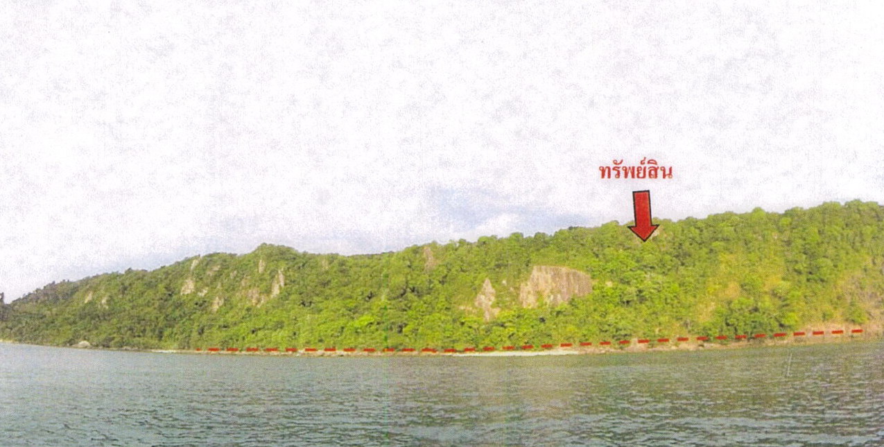 รูปที่ดินว่างเปล่า เกาะลันตาใหญ่ เกาะลันตา กระบี่