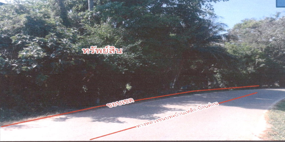รูปที่ดินว่างเปล่า เกาะแต้ว เมืองสงขลา สงขลา