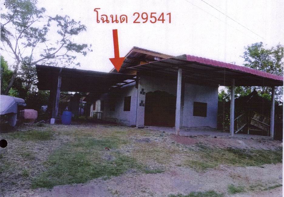 รูปที่ดินพร้อมสิ่งปลูกสร้าง บ้านชบ สังขะ สุรินทร์
