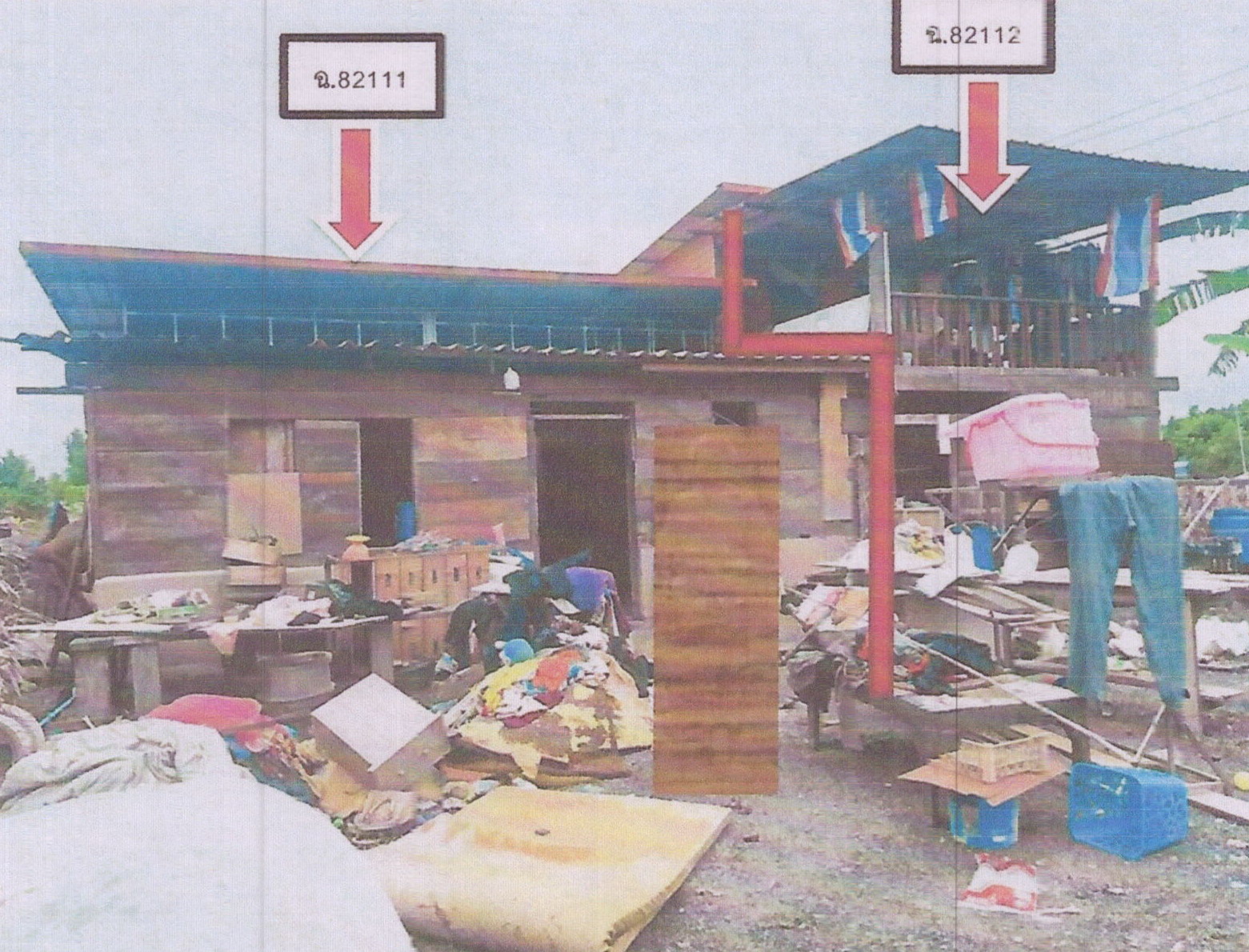 รูปที่ดินพร้อมสิ่งปลูกสร้าง บ้านพรุ หาดใหญ่ สงขลา