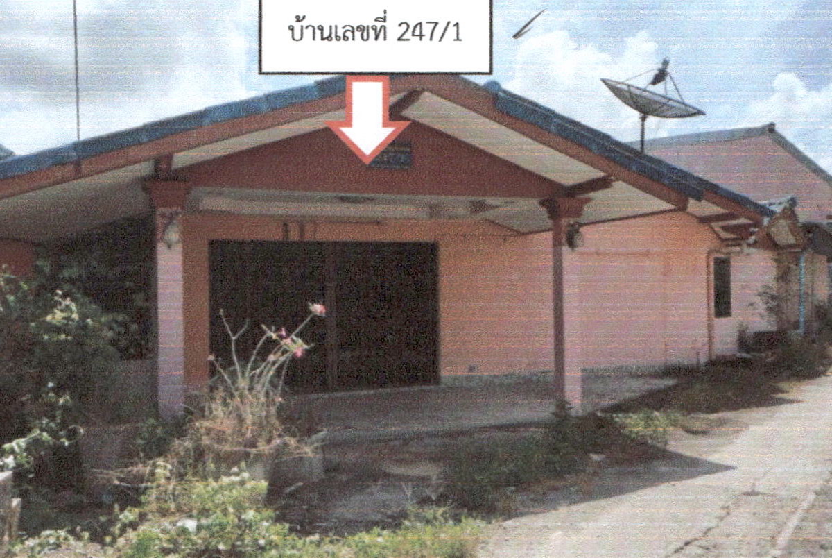 รูปที่ดินพร้อมสิ่งปลูกสร้าง ชะมวง ควนขนุน พัทลุง