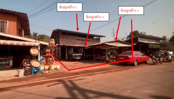 รูปที่ดินพร้อมสิ่งปลูกสร้าง บ้านกลาง วังทอง พิษณุโลก