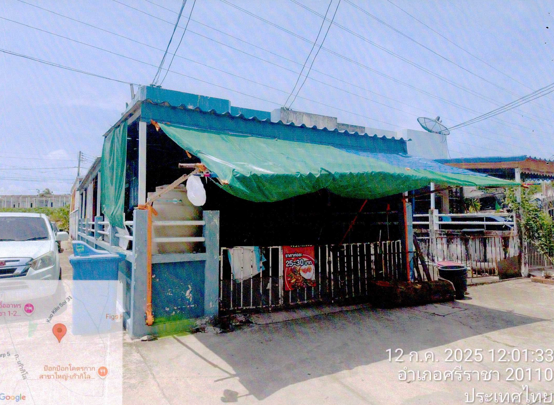 รูปที่ดินพร้อมสิ่งปลูกสร้าง สุรศักดิ์ ศรีราชา ชลบุรี