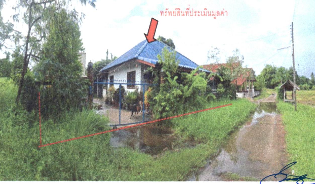 รูปที่ดินพร้อมสิ่งปลูกสร้าง งิ้วงาม เมืองอุตรดิตถ์ อุตรดิตถ์