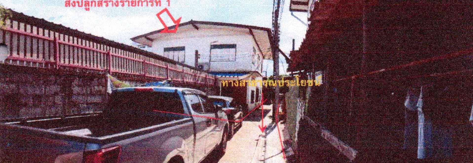 รูปที่ดินพร้อมสิ่งปลูกสร้าง ในเมือง เมืองหนองคาย หนองคาย