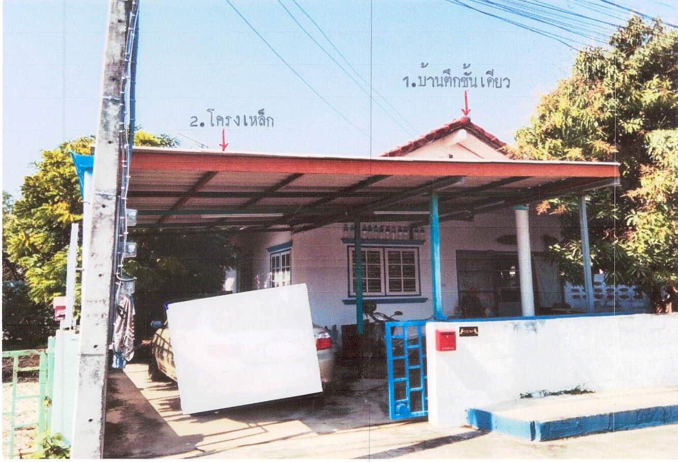 รูปที่ดินพร้อมสิ่งปลูกสร้าง ลาดหญ้า เมืองกาญจนบุรี กาญจนบุรี