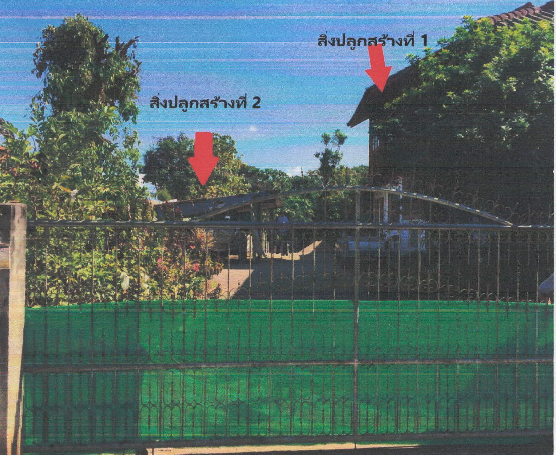 รูปที่ดินพร้อมสิ่งปลูกสร้าง ท่าผา เกาะคา ลำปาง
