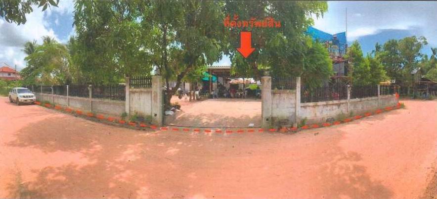 รูปที่ดินพร้อมสิ่งปลูกสร้าง กระโพ ท่าตูม สุรินทร์