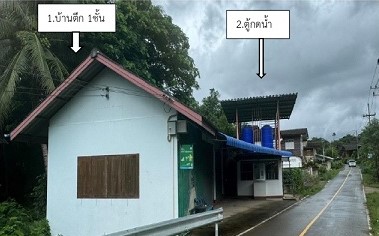 รูปที่ดินพร้อมสิ่งปลูกสร้าง บ้านตุ่น เมืองพะเยา พะเยา