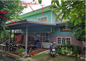 รูปที่ดินพร้อมสิ่งปลูกสร้าง ระวิง เมืองเพชรบูรณ์ เพชรบูรณ์