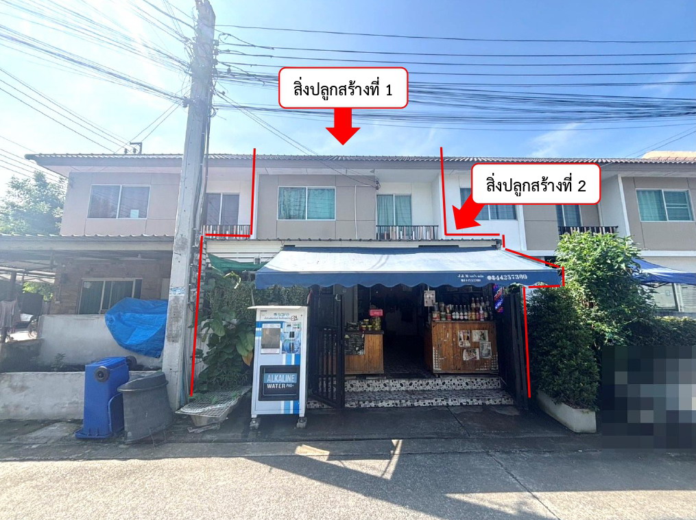 รูปที่ดินพร้อมสิ่งปลูกสร้าง ไทรน้อย ไทรน้อย นนทบุรี