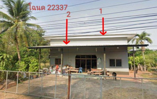 รูปที่ดินพร้อมสิ่งปลูกสร้าง ดอนจิก พิบูลมังสาหาร อุบลราชธานี