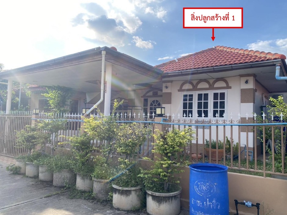 รูปที่ดินพร้อมสิ่งปลูกสร้าง ป่างิ้ว เมืองอ่างทอง อ่างทอง