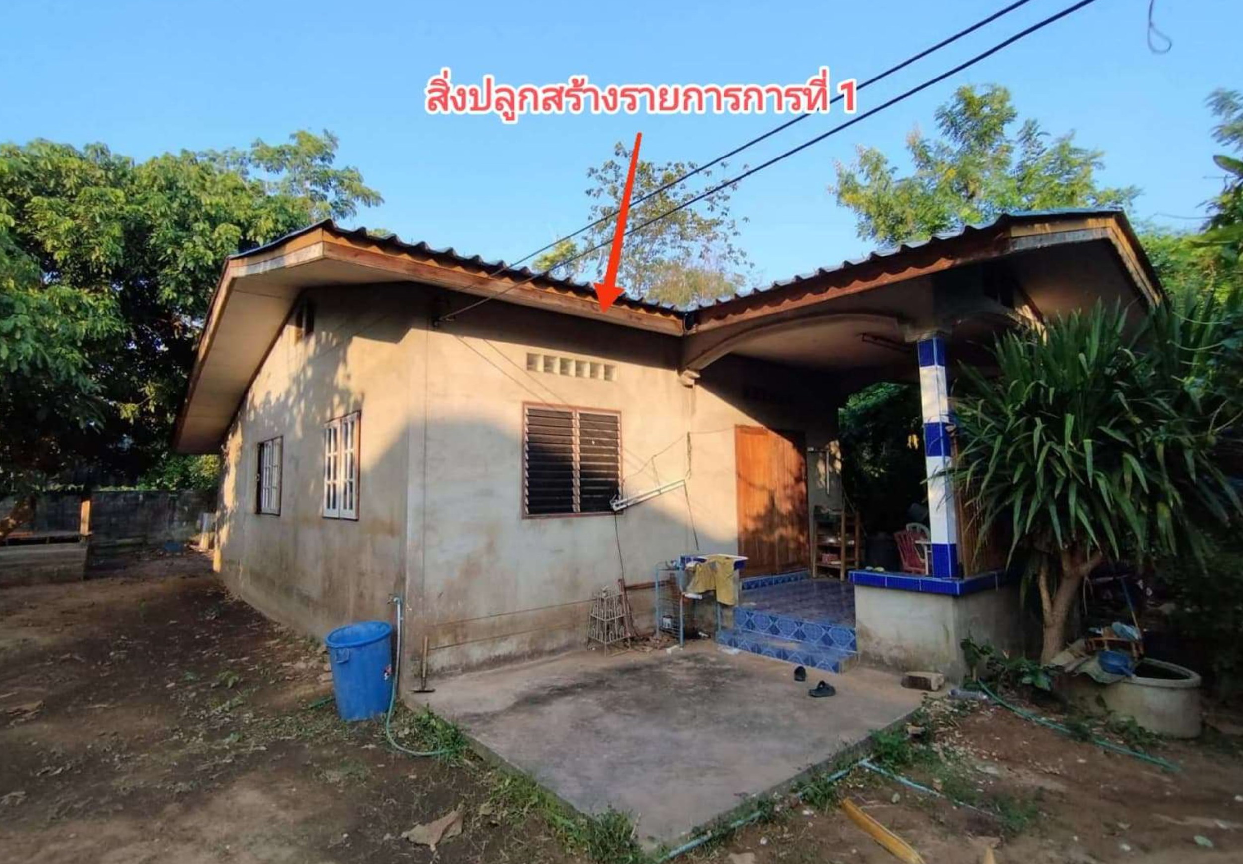 รูปที่ดินพร้อมสิ่งปลูกสร้าง ไม้งาม เมืองตาก ตาก