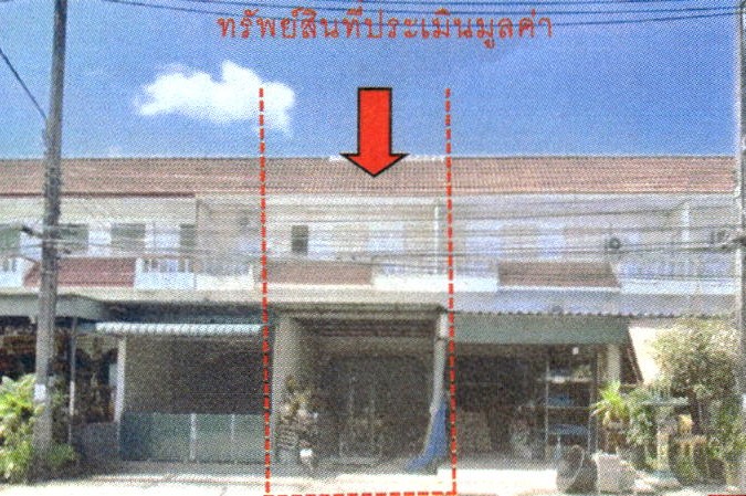 รูปที่ดินพร้อมสิ่งปลูกสร้าง ฝายหลวง ลับแล อุตรดิตถ์