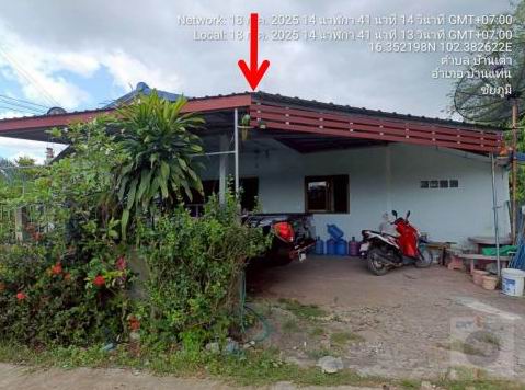 รูปที่ดินพร้อมสิ่งปลูกสร้าง บ้านเต่า บ้านแท่น ชัยภูมิ