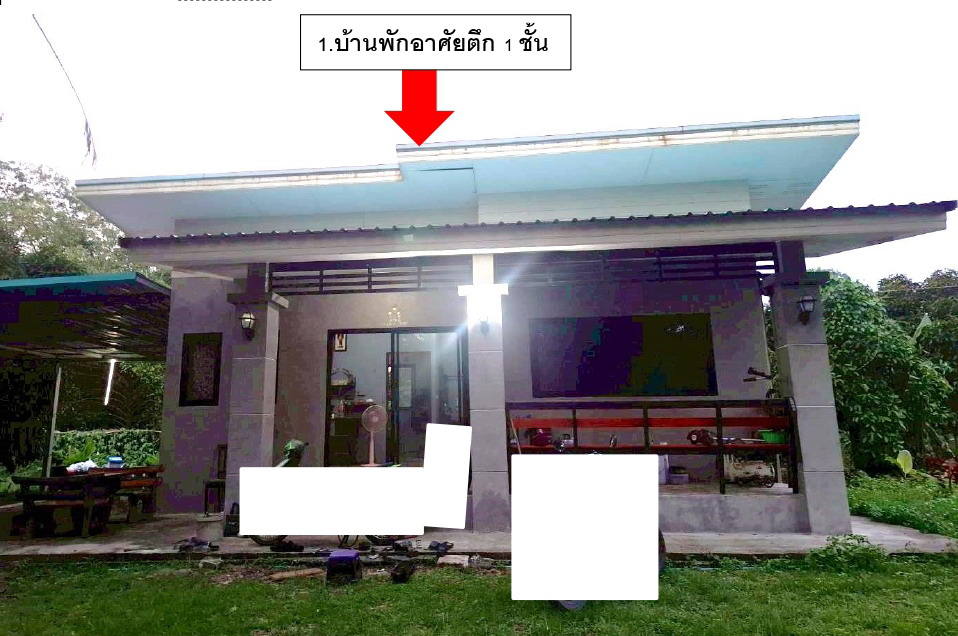 รูปที่ดินพร้อมสิ่งปลูกสร้าง บ้านแลง เมืองระยอง ระยอง